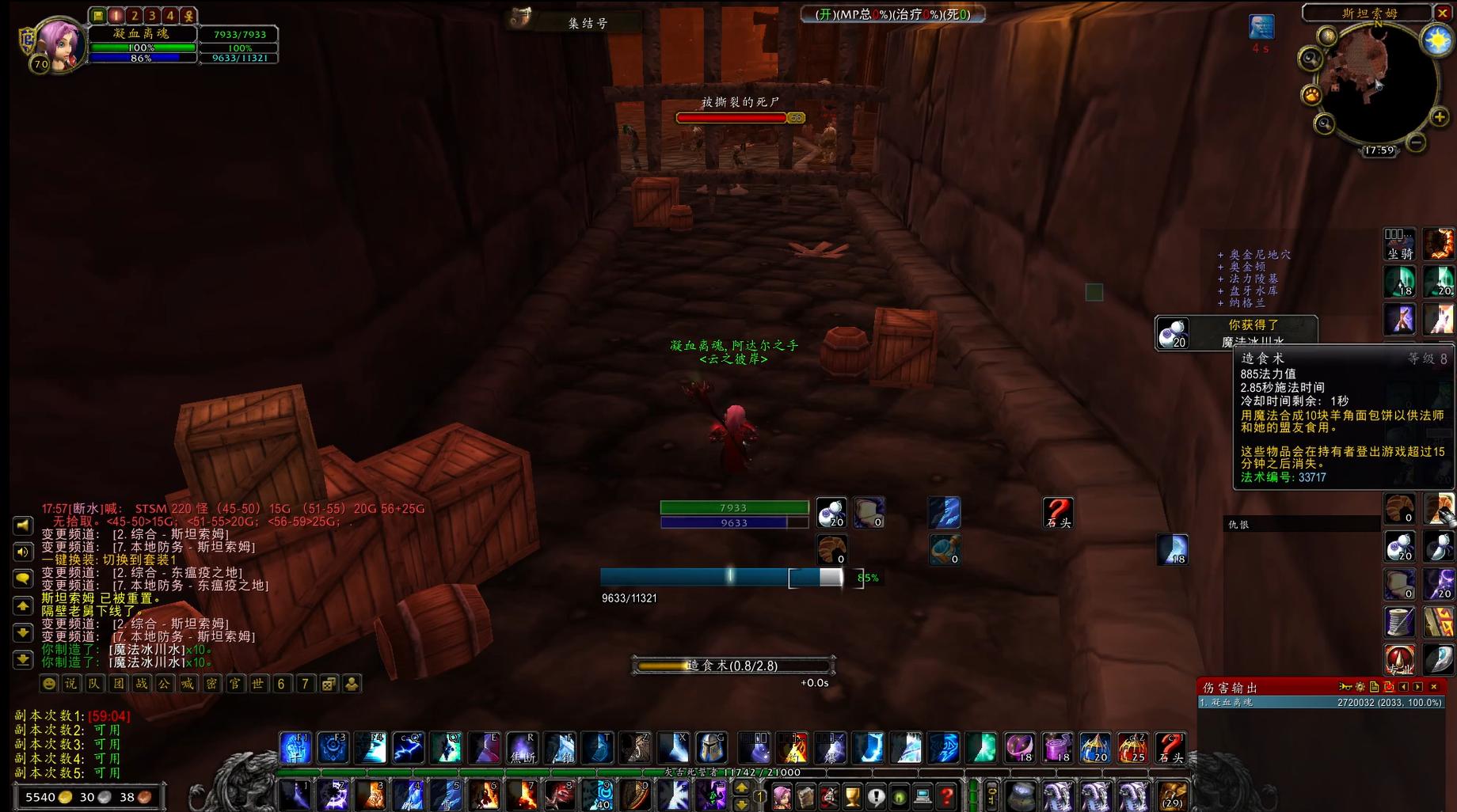 魔兽世界tbc时间表,魔兽世界tbc盗贼偷钱