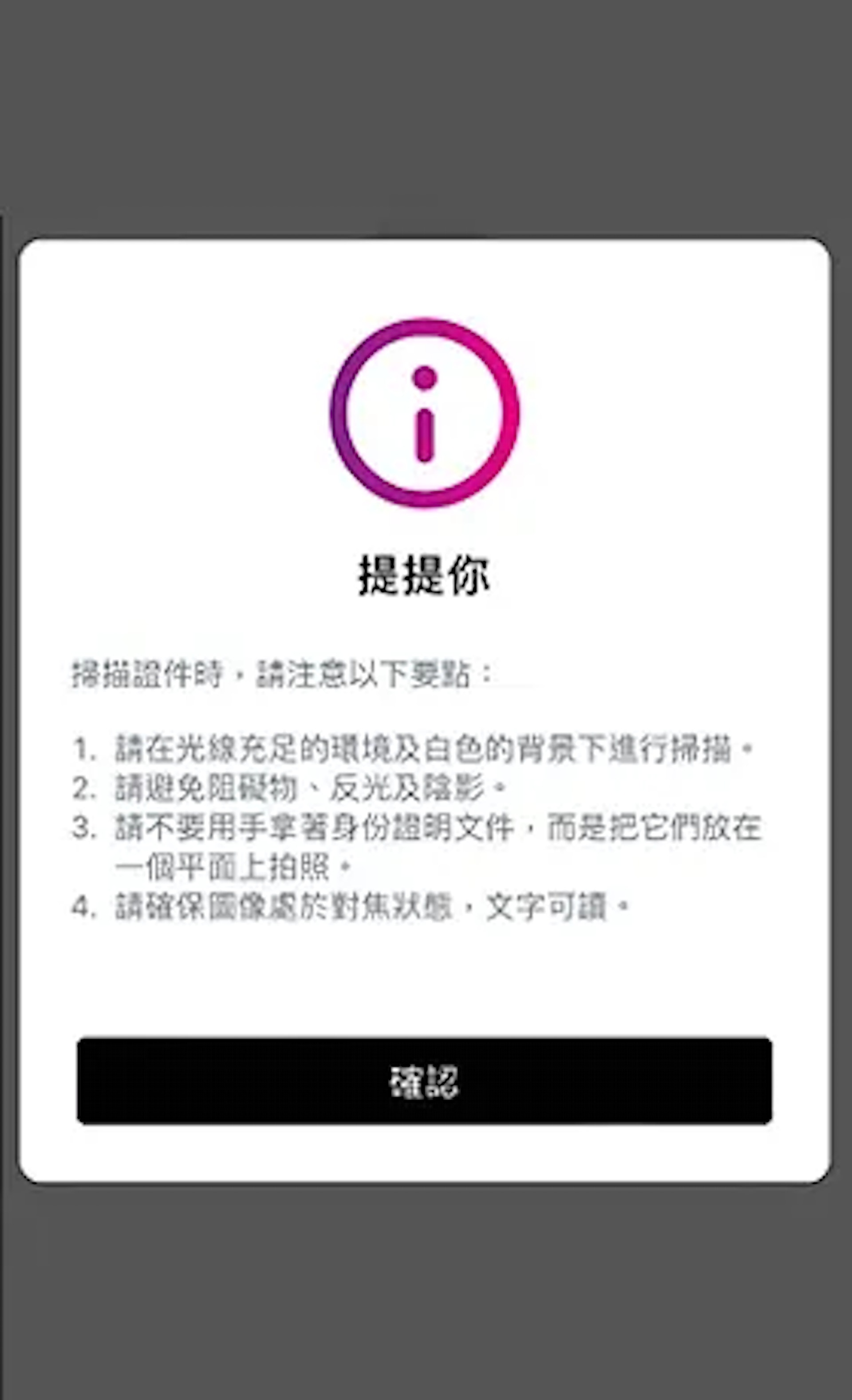 香港旅游支付全攻略,香港旅游必备三个app