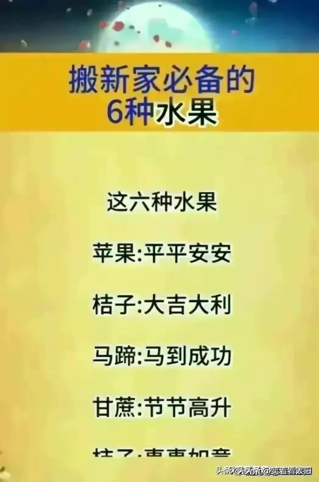男人女人都不知道哪些东西不能用,男人女人都知道有的东西不能用