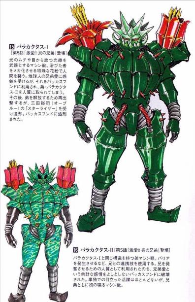 忍者战队隐连者vs超力战队王连者,超力战队王连者vs隐连者搞笑时刻