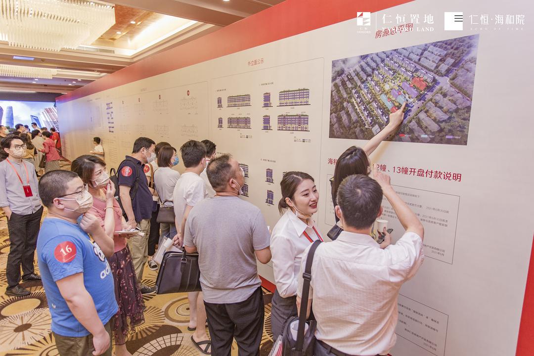 仁恒最近的消息,2024年仁恒