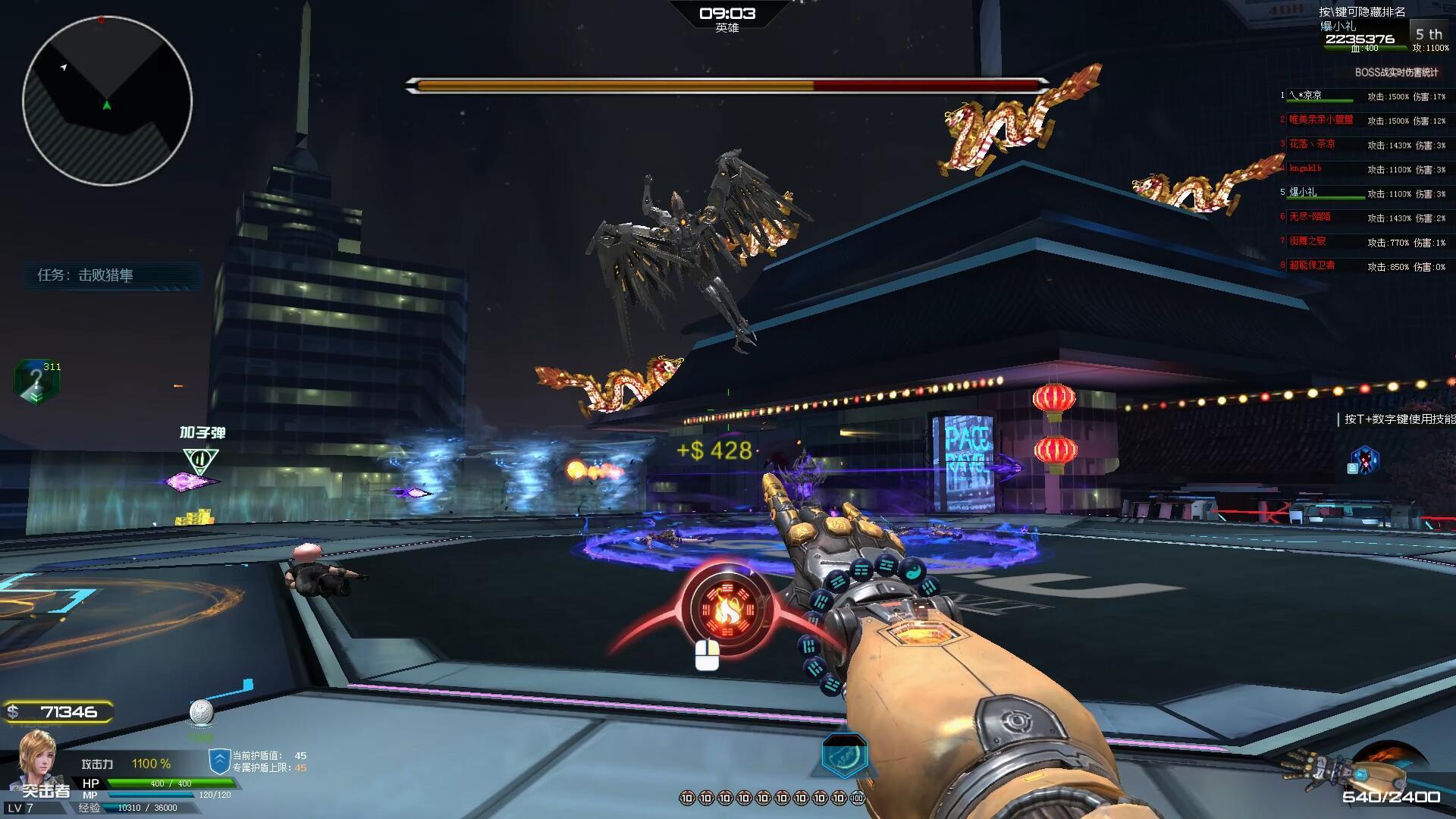 逆战氪金玩家有多强满屏技能,逆战氪金的没有不氪金的输出高