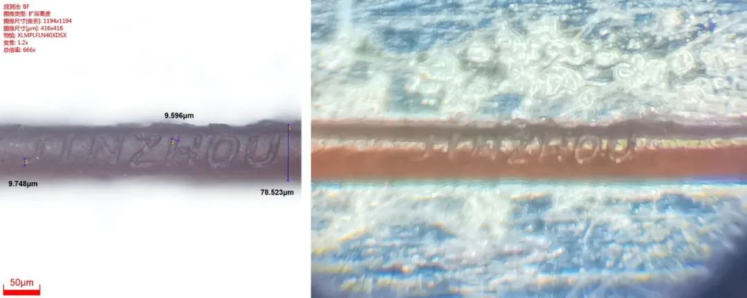 竟然能在头发丝上刻字,能在头发丝上刻字的人