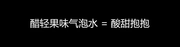 品牌竞争的本质：点、线、面、体之视觉霸权与语言霸权（之四）