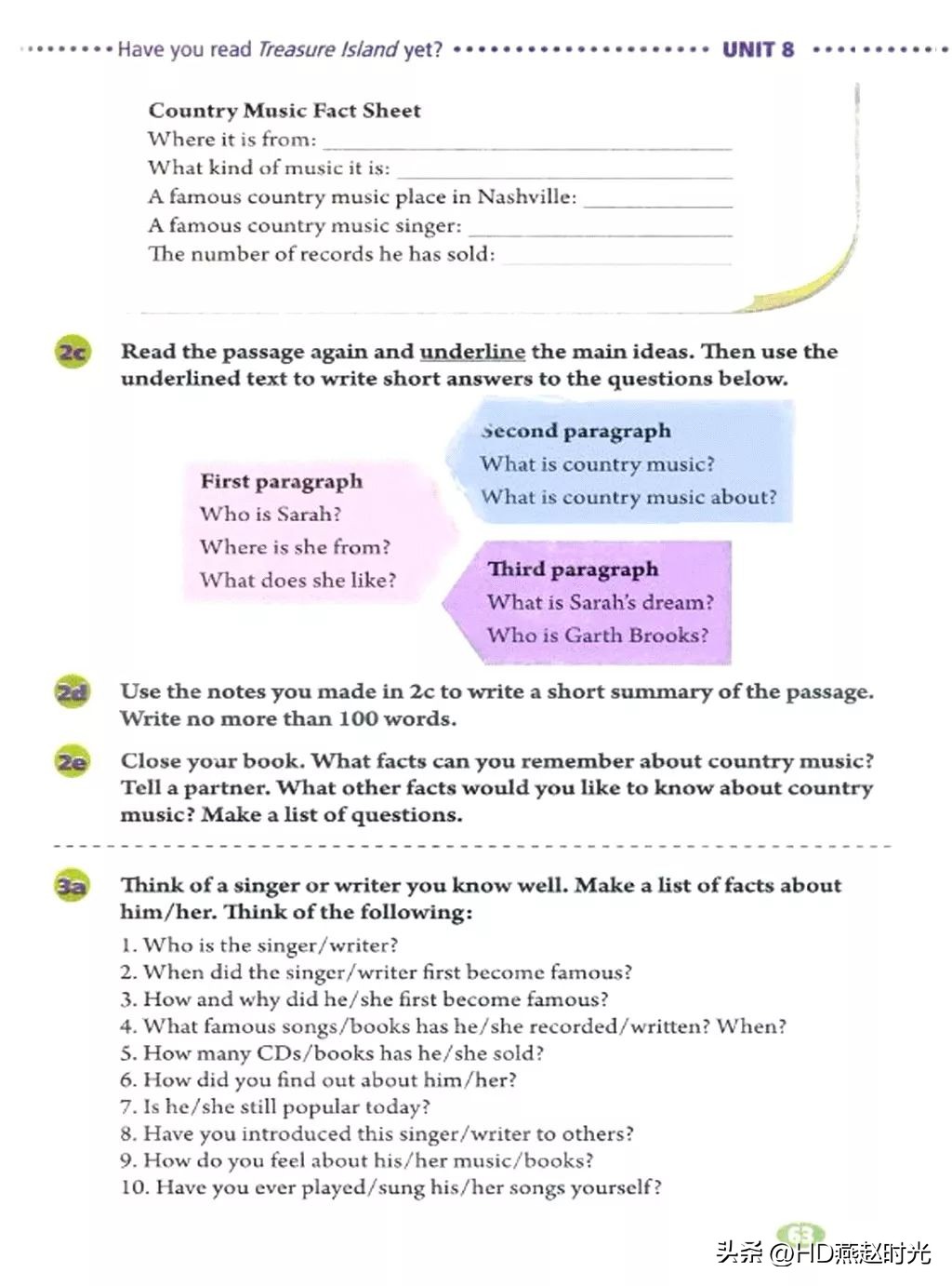 假期预习练习册,假期预习同步练习册