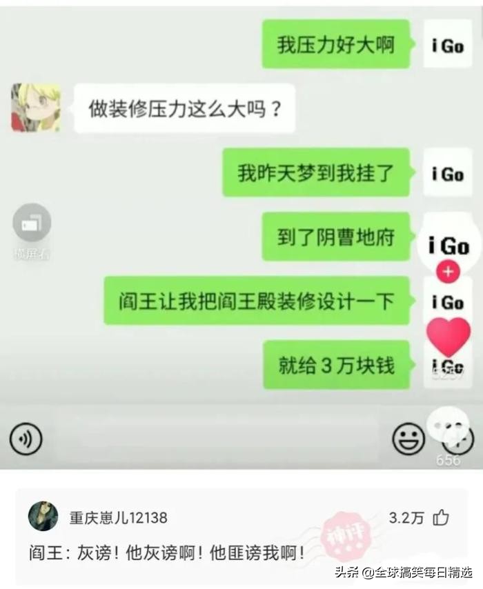 爬山回来为什么手指头长毛,爬山回来手指头长了几根毛