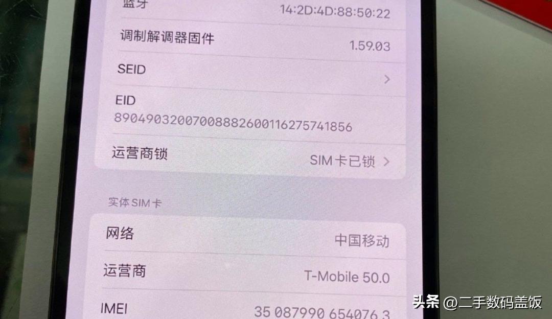 iphone卡贴机完美解锁弊病,iphone卡贴机黑解激活不了