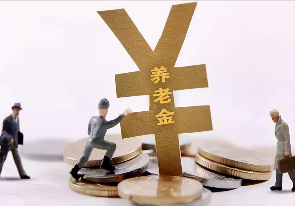 机关事业单位退休过渡养老金,事业单位退休过渡性养老金