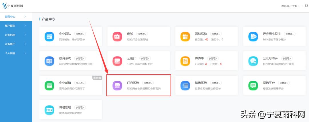 鲜花店开发小程序有什么价值呢,小程序鲜花店功能有哪些