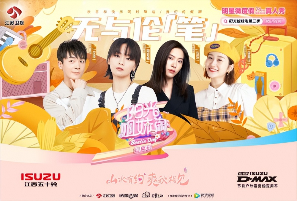 微度假流行的模式有哪些,微度假体验