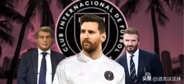 梅西会选择去沙特吗,梅西会不会加盟沙特球队