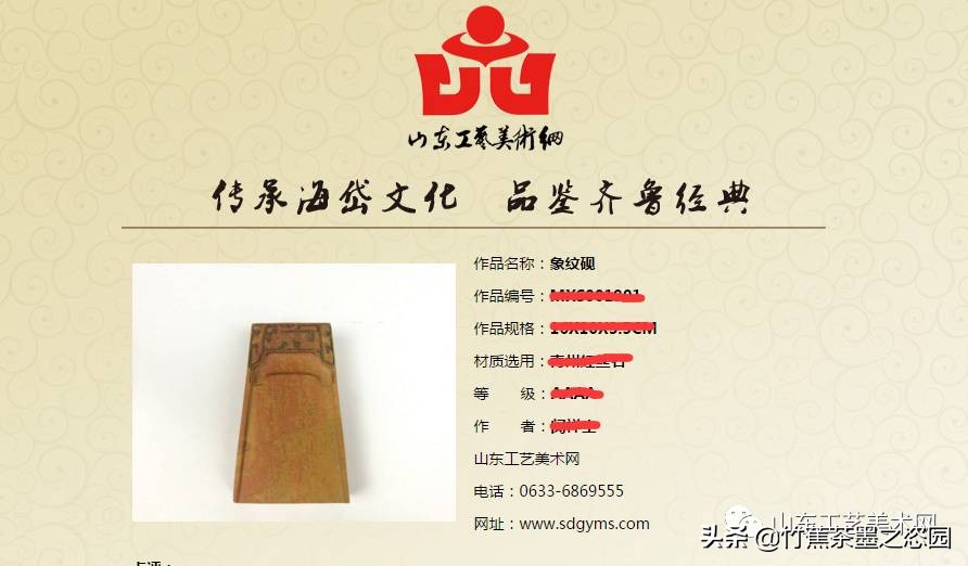 漫谈丨微拍买砚的“火眼金睛”（新手必读）