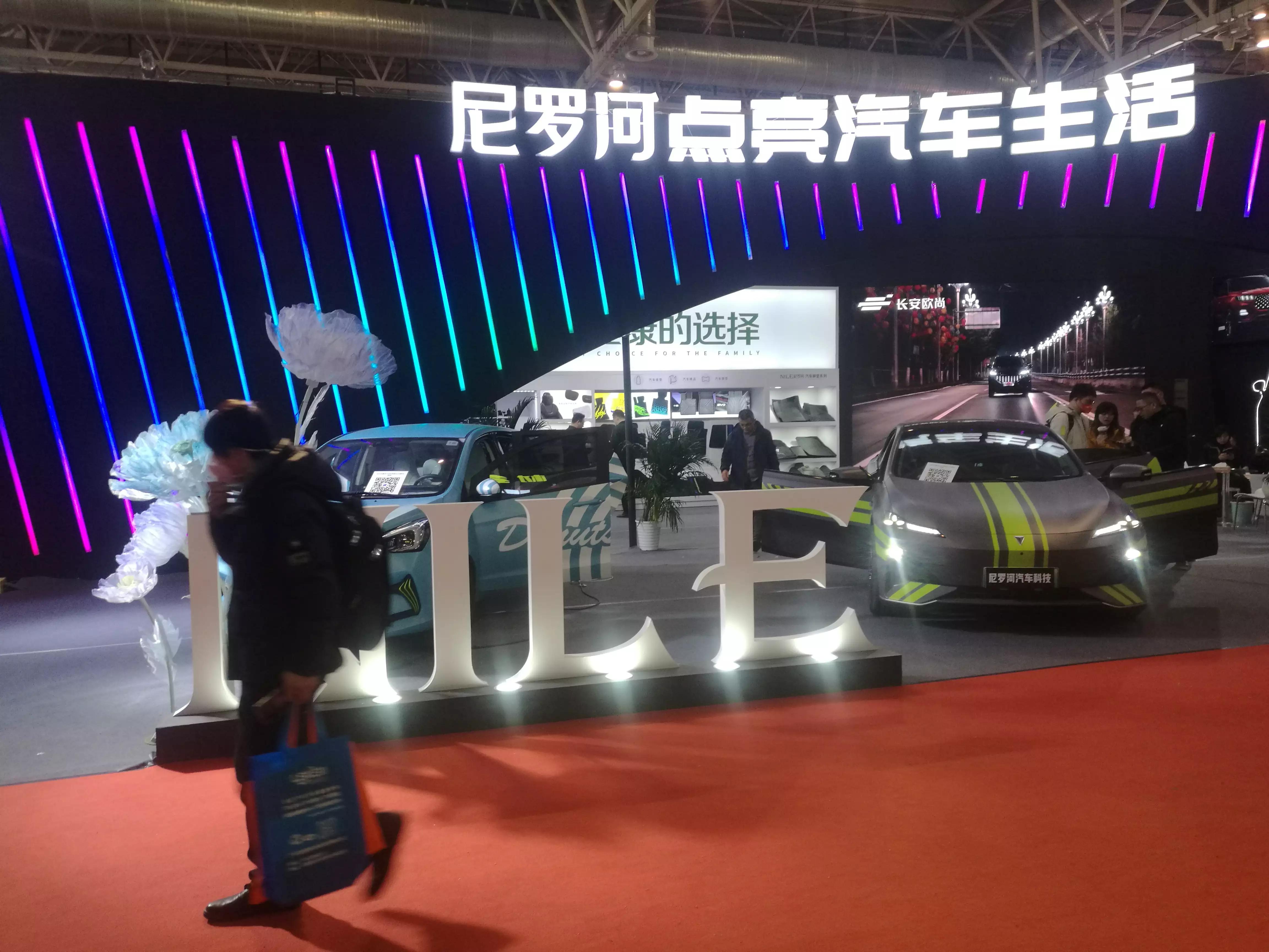 2023年北京汽车用品展览会直播,2023汽车用品展时间表