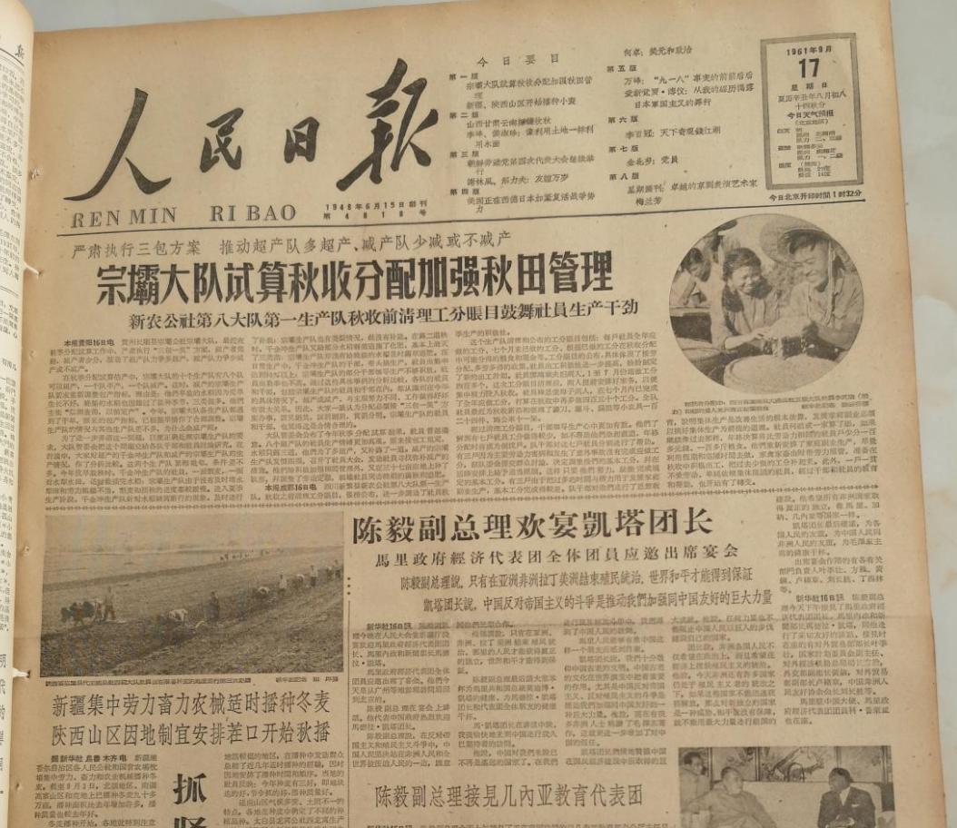 小学四年级课文观潮资料,四年级上册观潮讲了什么