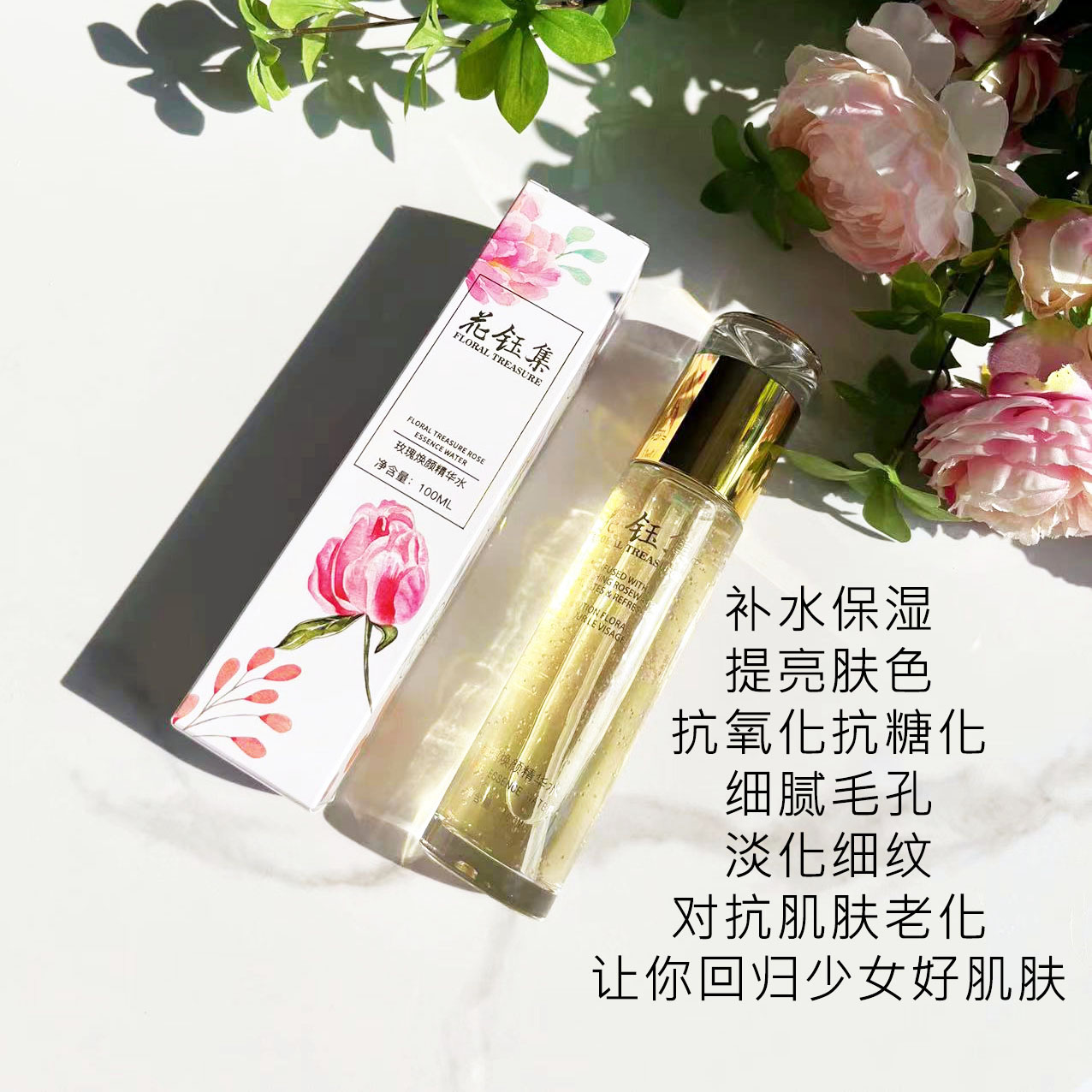 适合油性皮肤补水强的爽肤水推荐,补水保湿提亮肤色爽肤水推荐