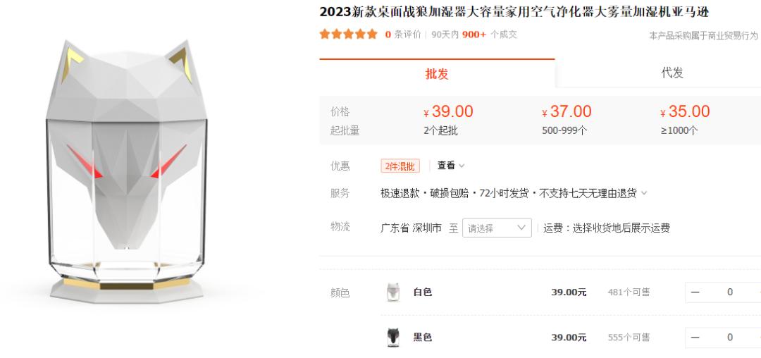 tiktok爆款水壶,tiktok苹果加湿器