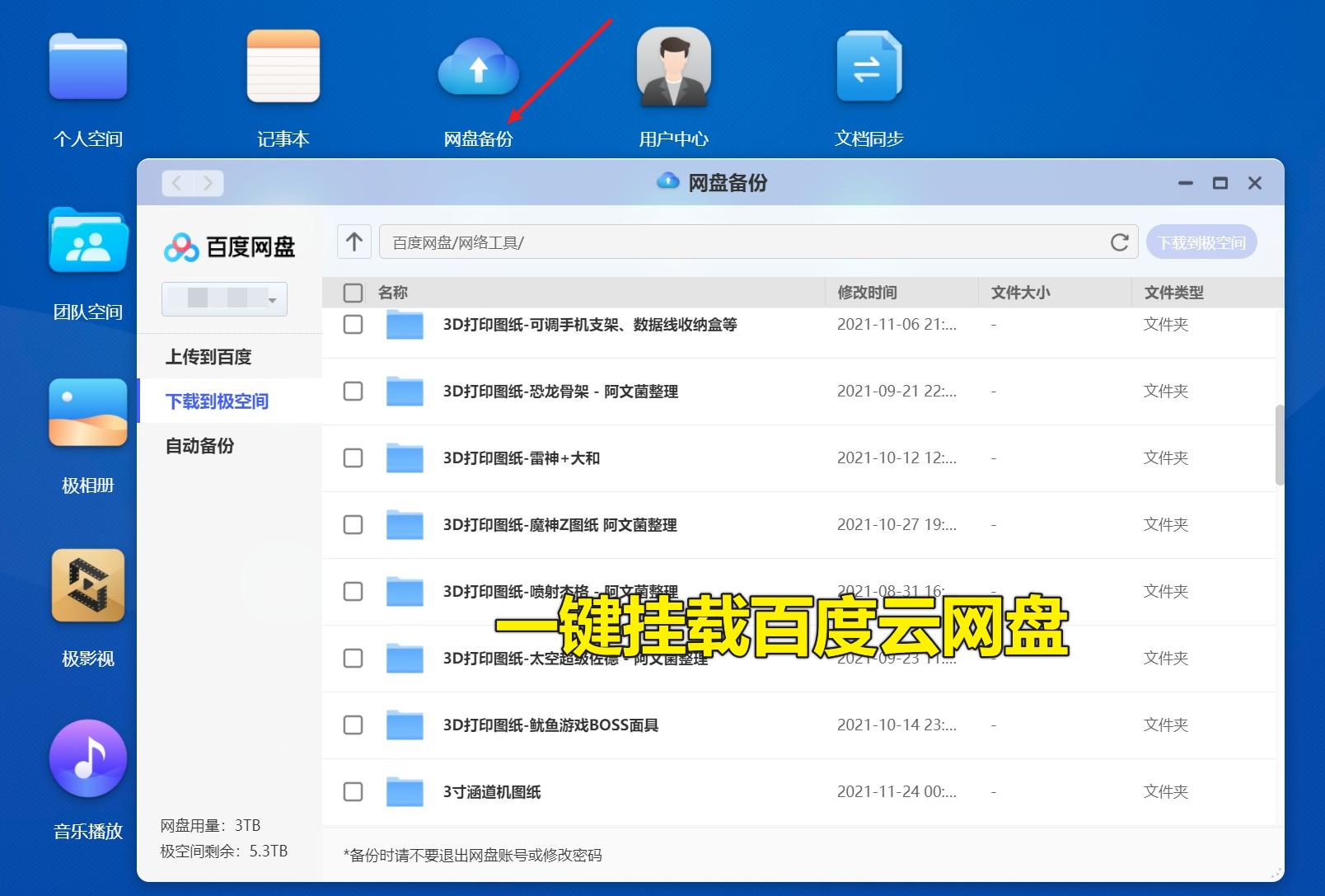 鍙岀洏nas妯悜璇勬祴,鏋佺┖闂磟2s鐨刵as娣卞害璇勬祴
