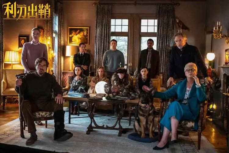 利刃出鞘好莱坞复古风,美国电影利刃出鞘海报图片