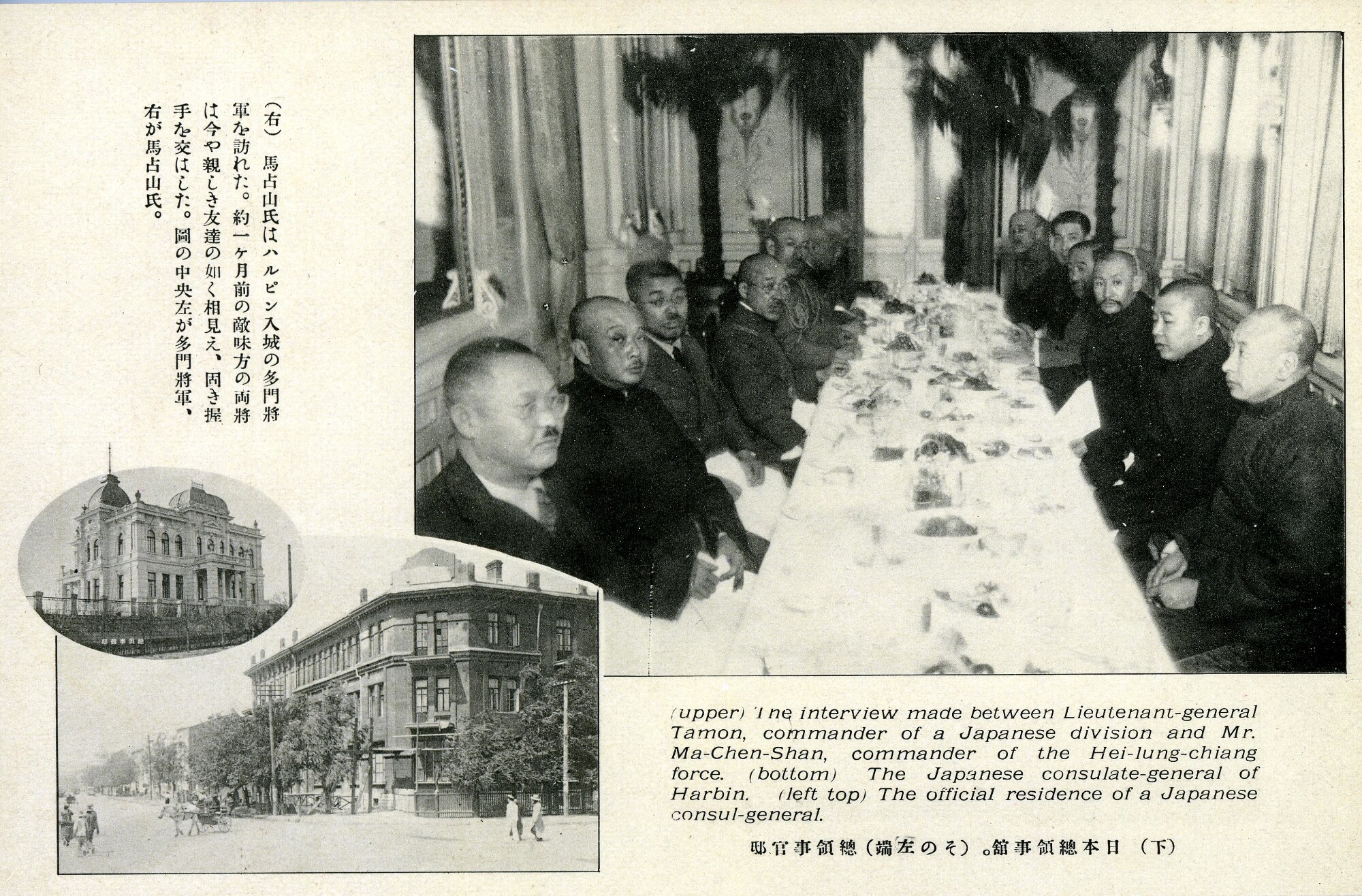 侵华日本明信片,日本侵略常熟明信片