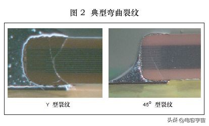 贴片电容的常见不良图,贴片电容炸裂原因