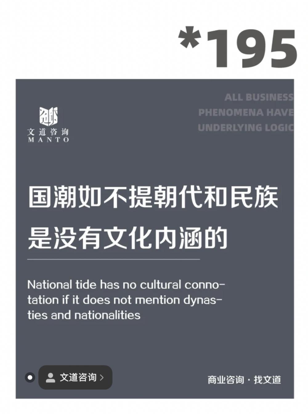 国潮为什么被吐槽,国潮的独特性让人不得不爱