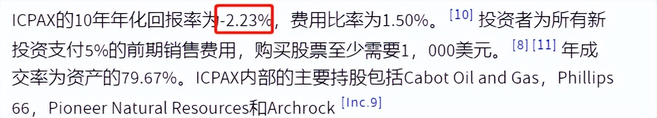 石油基金有哪些风险,石油基金大跌原因有哪些