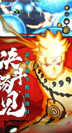 高度还原火影真人版,火影忍者手游巅峰之作
