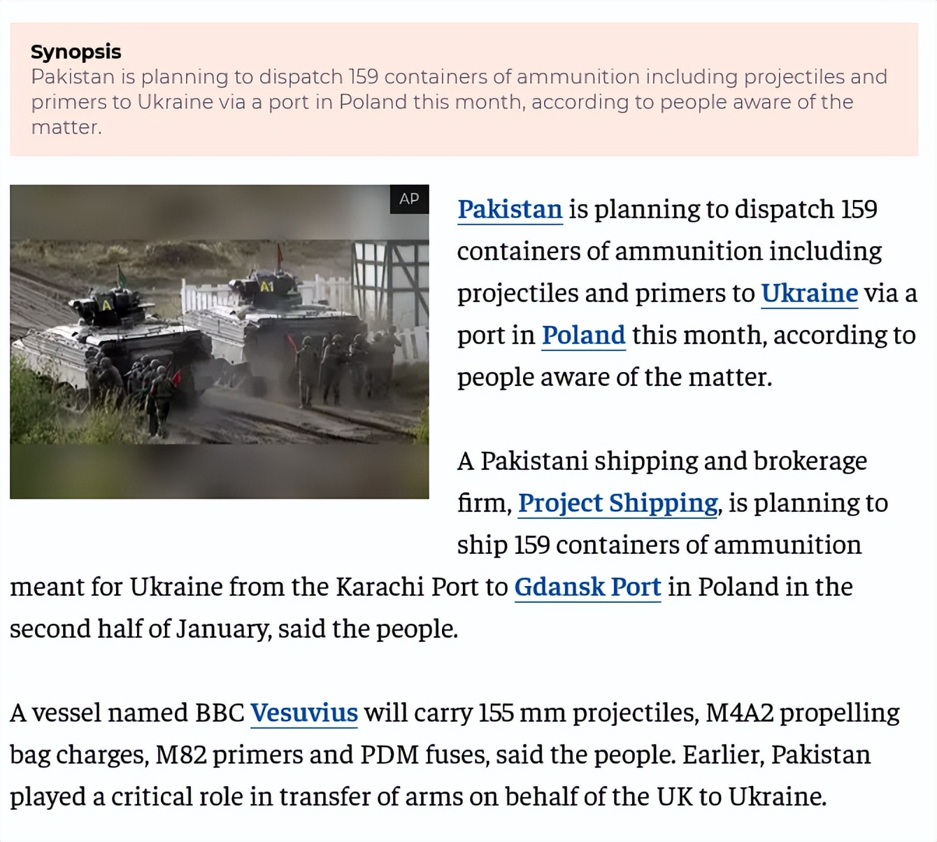 巴基斯坦购买中国坦克,巴铁装备中国坦克