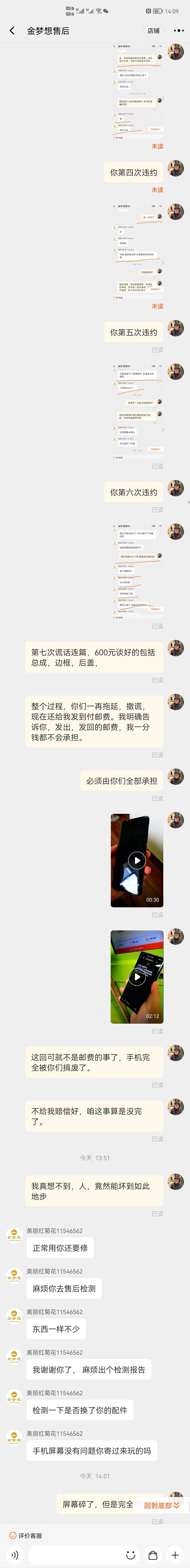 淘宝买东西遇到无良卖家怎么处理,淘宝上碰到无良卖家怎么投诉