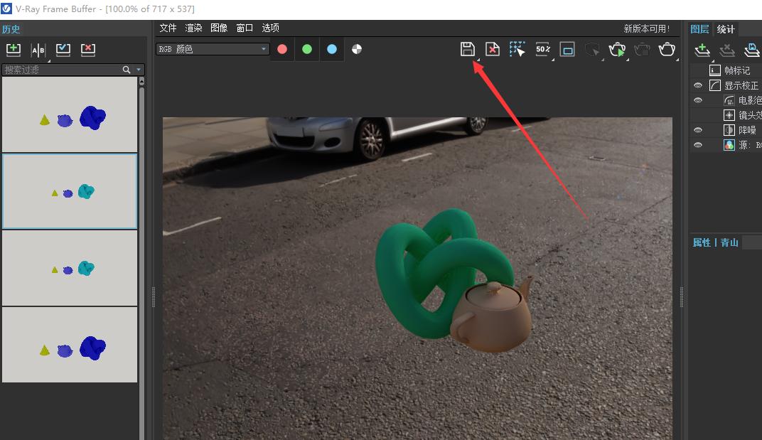 3dmaxvray6.1渲染器怎么调中文,vray5.1forsketchup渲染玻璃