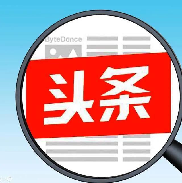 原创文章和非原创文章的收益区别,原创文章没有勾选广告收益怎么办