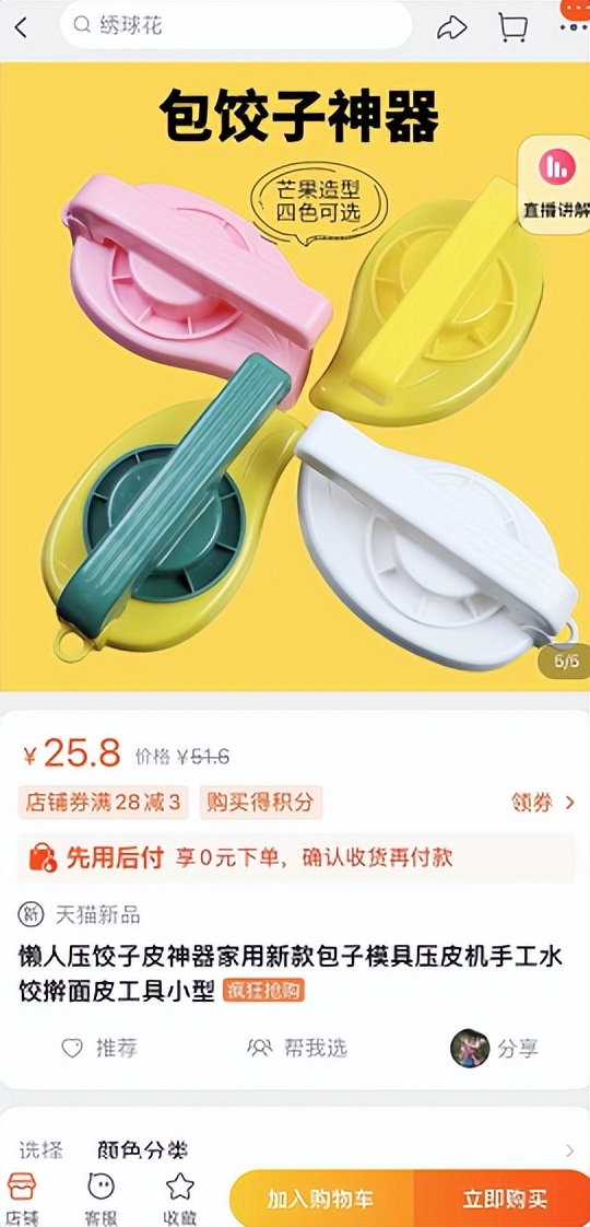 推荐国货清洁面膜,清洁面膜推荐测评特便宜