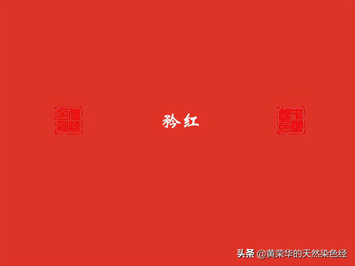 中国传统色彩青色代表物,传统色彩文化中国红