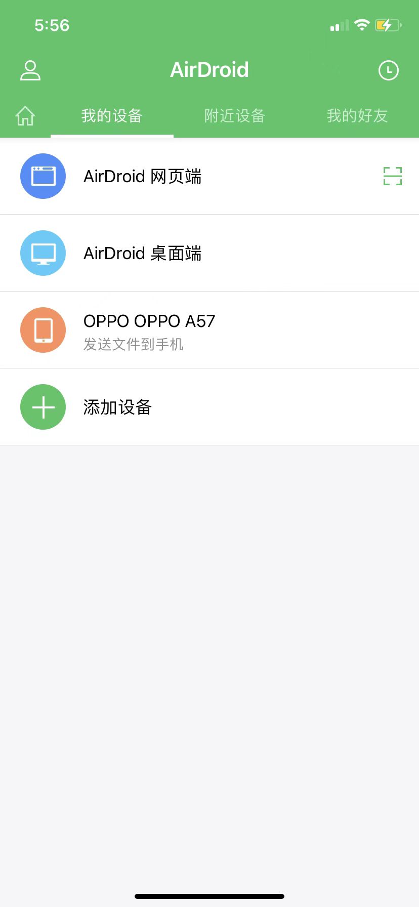 安卓蓝牙传输文件给苹果一直失败,苹果手机传输文件到安卓手机上
