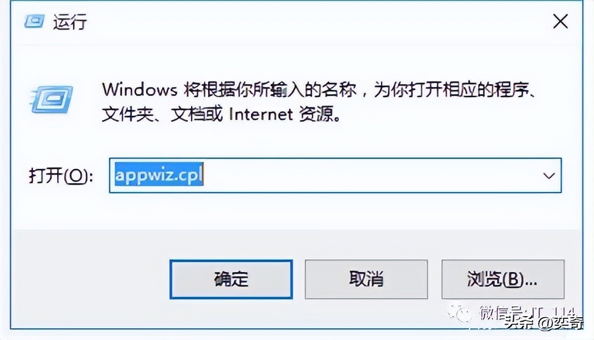 遇到卸载不掉的垃圾软件怎么办,怎么卸载笔记本上面残留的垃圾