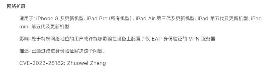 来啦！iOS16.4和15.7.4已发布，确实有新功能