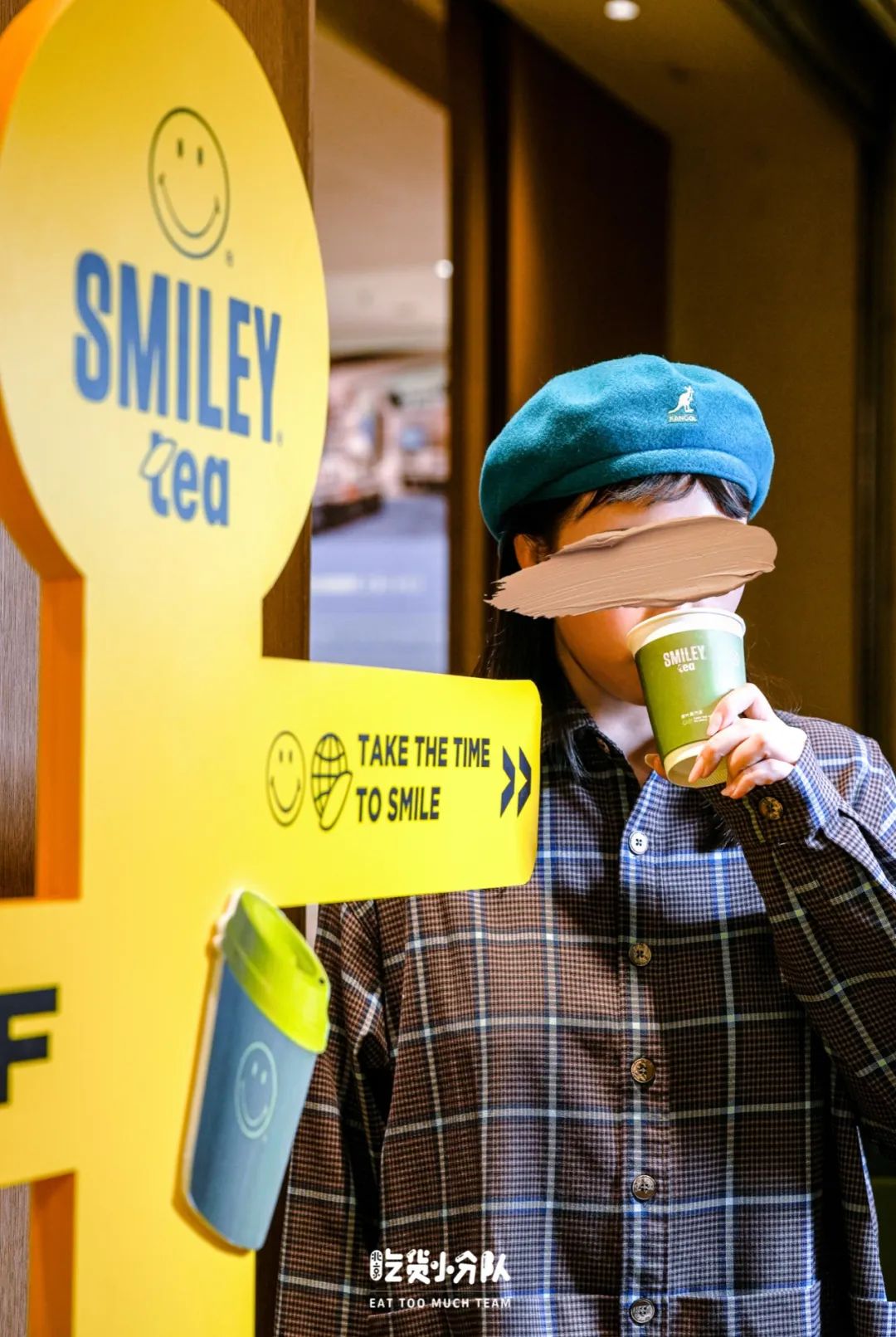 全球首家笑脸奶茶，来朝悦了
