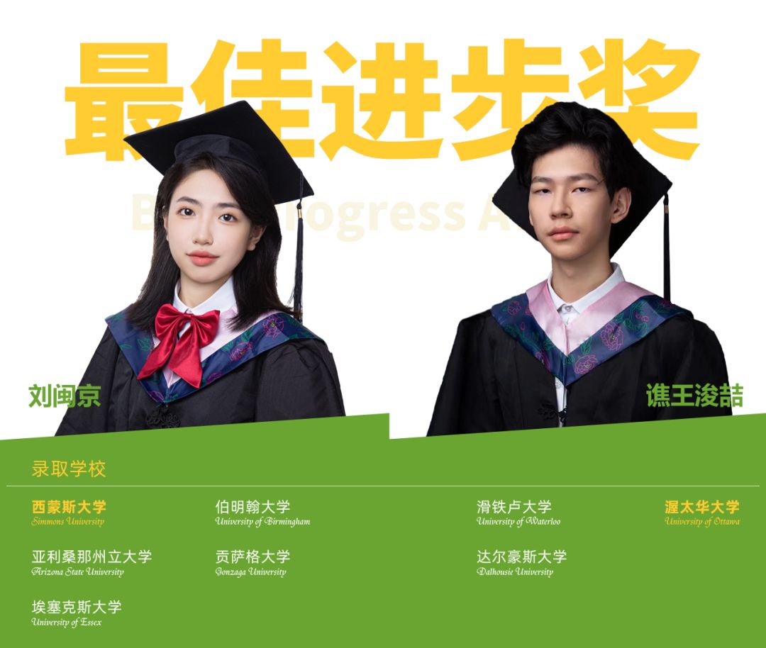 毕业季| 携爱出发，少年各有山海，盛大未来！