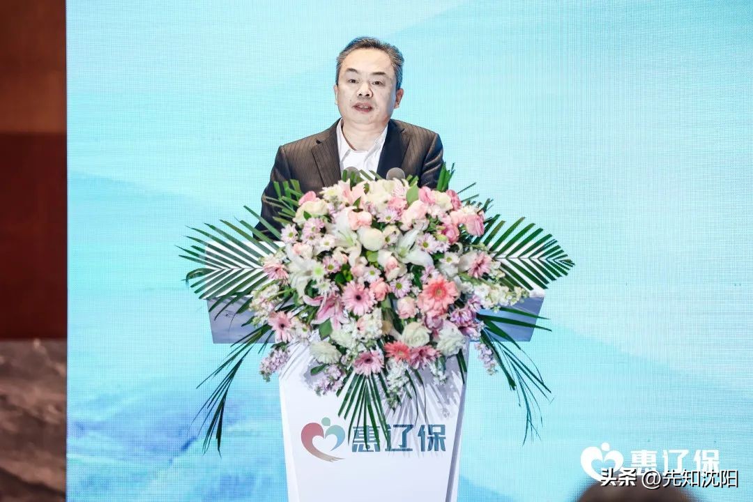 辽宁医保福利！省级惠民保险“惠辽保”正式上线发布