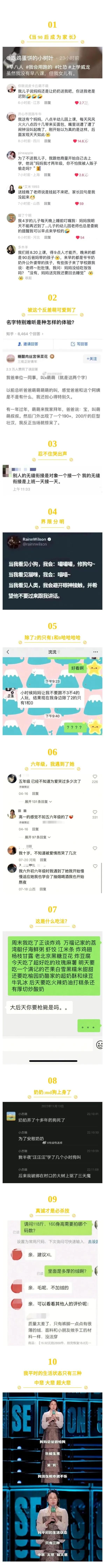 住酒店时显示已经在其他酒店入住,住酒店发现是自己几年前婚房