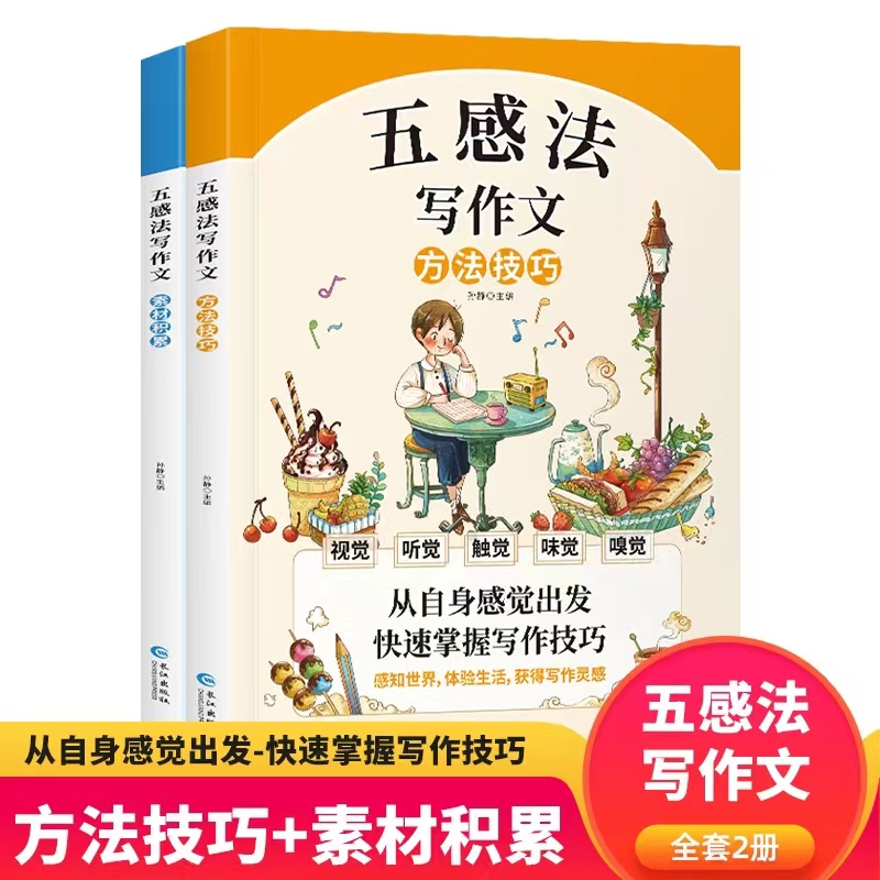 小学生写作文《我的姐姐》，老师看得笑出鹅叫，网友：回家要挨揍