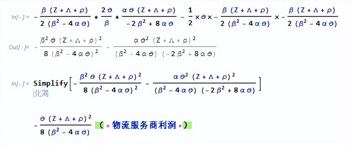 宏记期刊论文：《随机需求下生鲜电商供应链物流合作与运营决策》