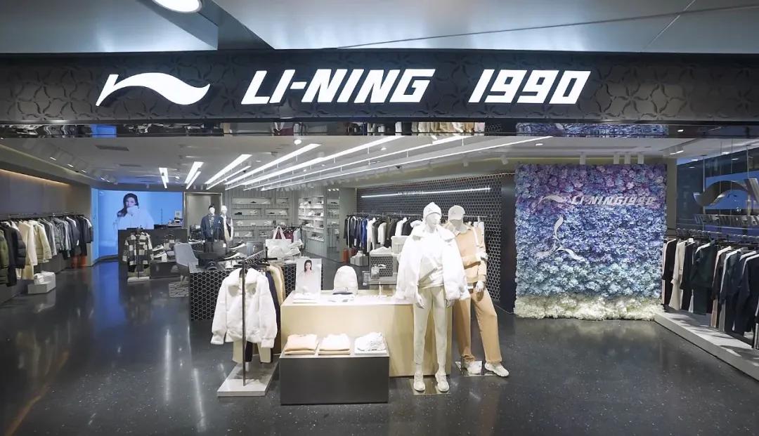 李宁1990经典款,李宁1990哪一年出来的