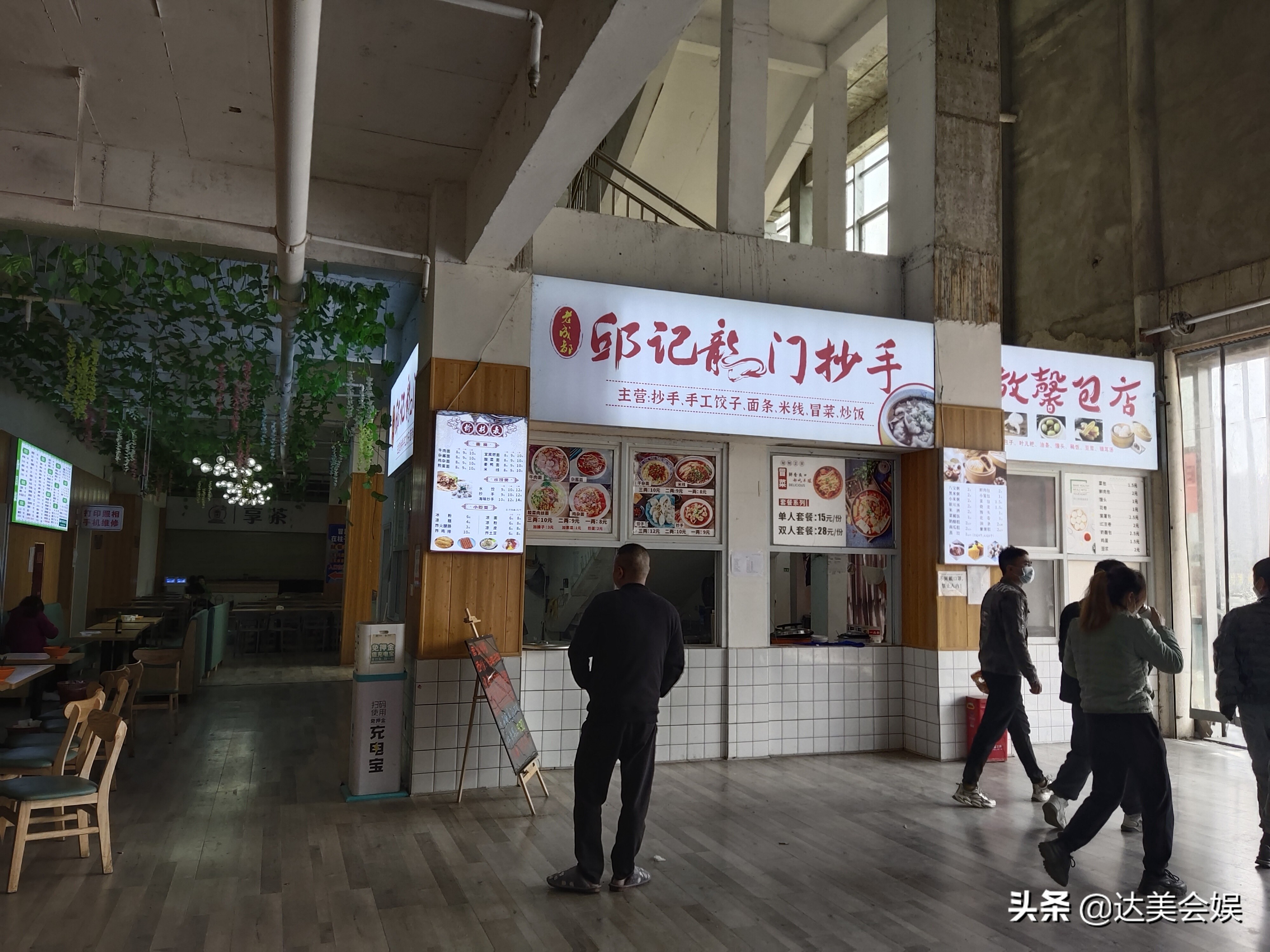 成都富士康真实工作体验,在成都富士康的生活