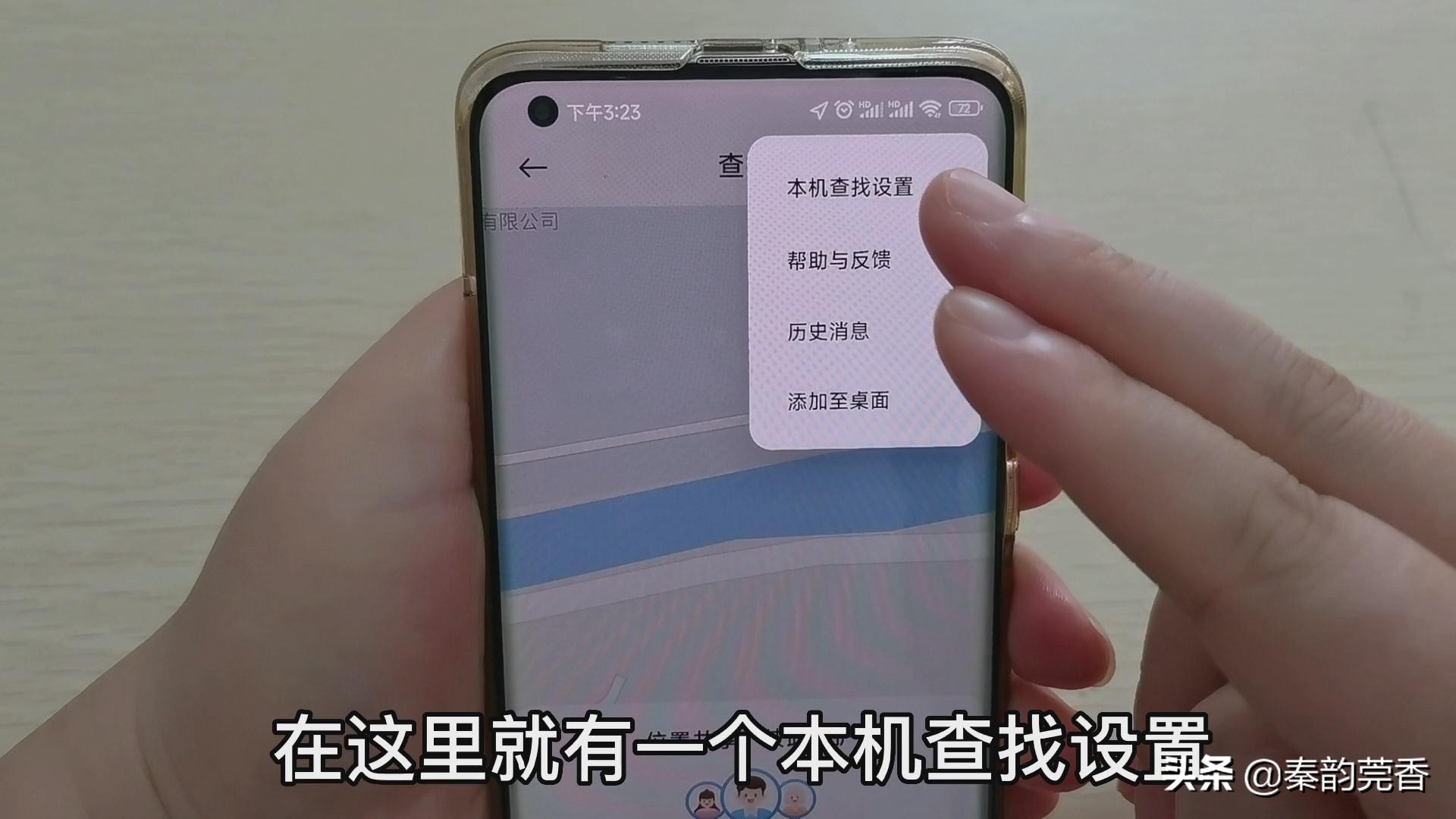 手机丢失了关机了怎么强制关机,手机丢失如何防止停机