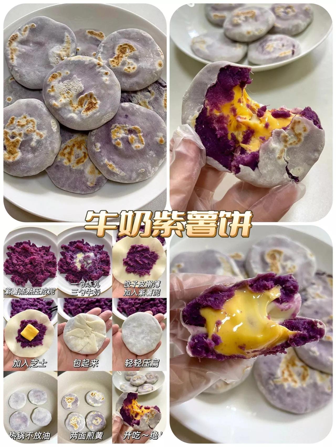 奥利奥和牛奶和奶酪棒的神仙吃法,牛奶新吃法奶香浓郁做法巨简单