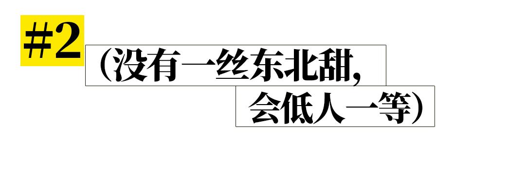 中国十个最能吃甜的省份,中国最能吃甜省份排名