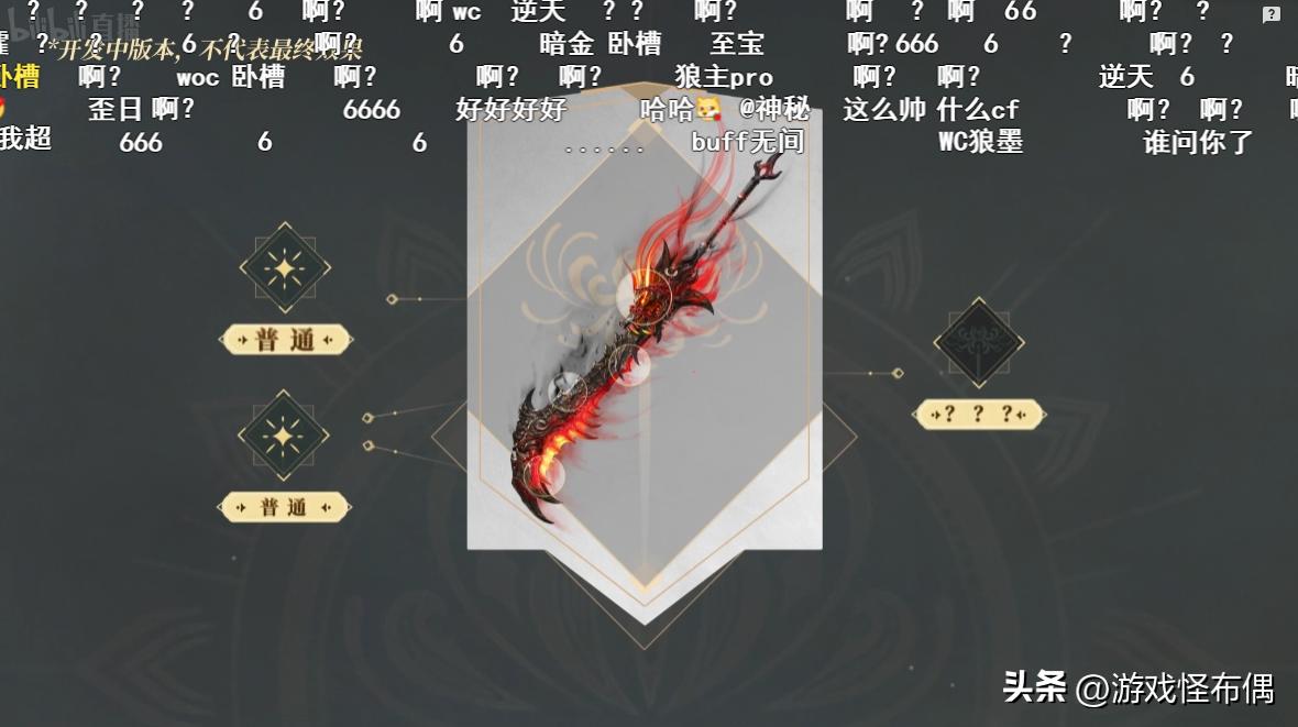 梦幻西游地位不稳？永劫无间开启交易系统，现有玩家稳赚不赔