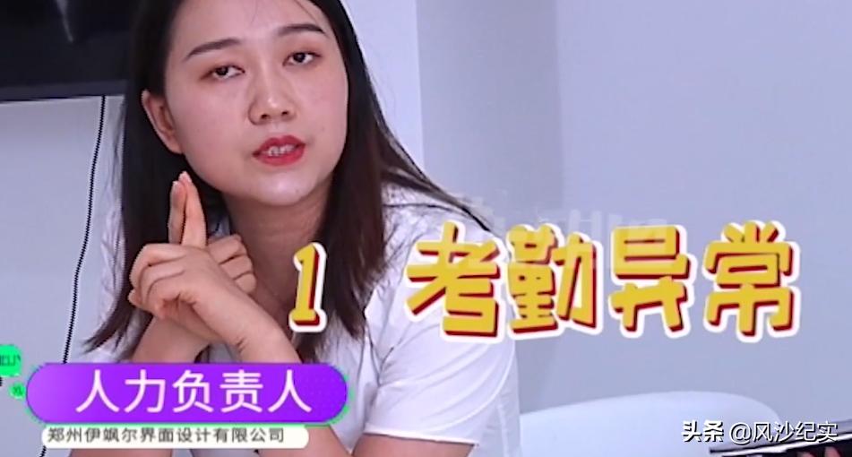 女员工怀孕被公司辞退后续,女员工怀孕能开除吗