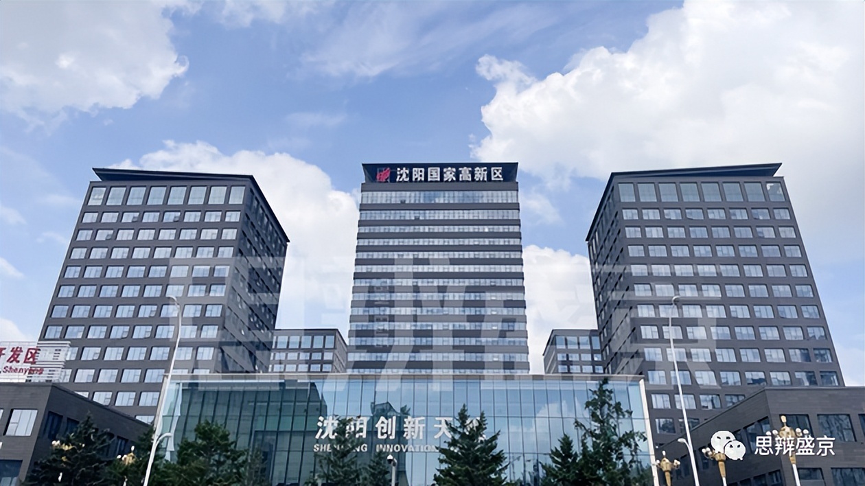 浑南房价现在多少钱一平米,浑南房价2021二手